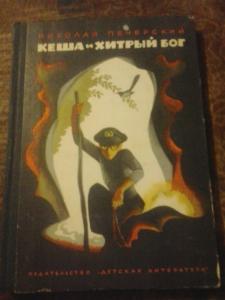 Энциклопедия вязания (Лариса Бабаджан) купить книгу в Киеве и Украине. ISBN 