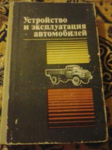 Елдашев А М Книги Купить