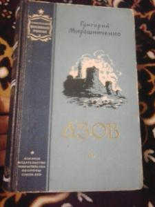 Том 4. Темные аллеи. Переводы - Бунин Иван :: Режим чтения