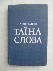 Тяжеловесы в политике о выборах главы города Улпресса - все новости Ульяновска