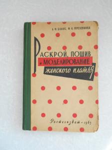 Рукоделие для дома своими руками: 32 самых интересных вида — unnacentr.ru